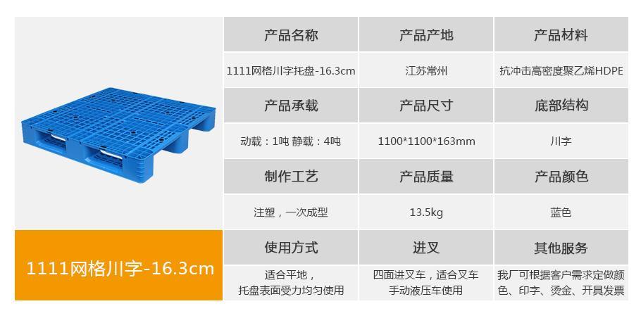 7221665301106843.jpg 详情页_02.jpg
